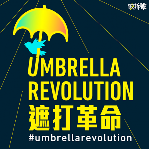 The Hong Kong Umbrella Revolution